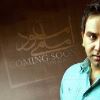 مسعود امامی دو آلبوم منتشر می کند؛ یکی رسمی و دیگری اینترنتی