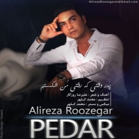 Alireza-Roozegar-Pedar