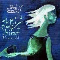شیراز چل ساله (رمیکس) - Shiraz 40 Years Old (Remix)