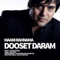 Mani-Rahnama-Dooset-Daram