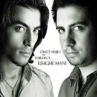 Omid-Hajili-Eshghe-Mani-Remix-Feat-Farhad