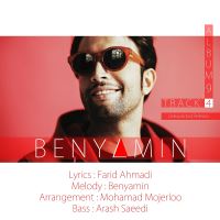 Benyamin-Bahadori-Track-4