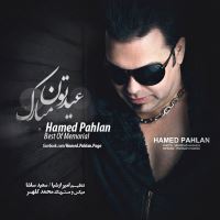 Hamed-Pahlan-Remix-Shadi