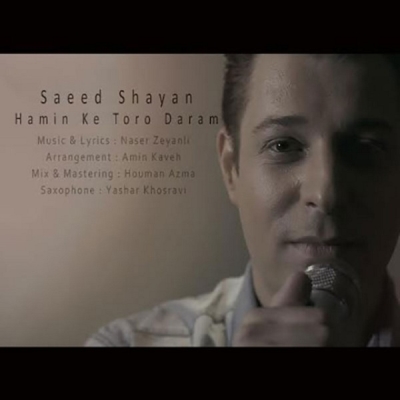 Saeed-Shayan-Hamin-Ke-Toro-Daram