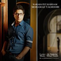 Mohamad-Yaghoobi-Narahatet-Kardam