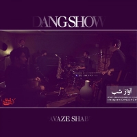 آواز شب - Avaze Shab