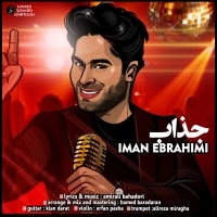 Iman-Ebrahimi-Jazzab-Mix