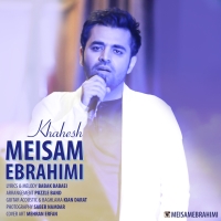 Meysam-Ebrahimi-Khahesh