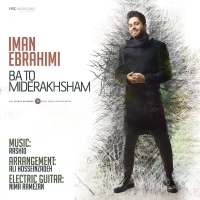 Iman-Ebrahimi-Ba-To-Miderakhsham
