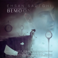 Ehsan-Sadeghi-Bemoon