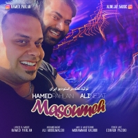 Hamed-Pahlan-Ft-Ali-Nejat-Masoumeh