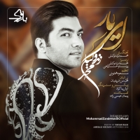 Mohammad-Zand-Vakili-Ey-Yaar-New-Version