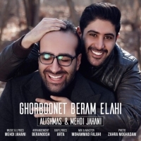 Alishmas-And-Mehdi-Jahani-Ghorboonet-Beram-Elahi
