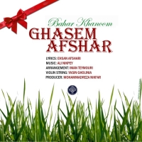 Ghasem-Afshar-Bahar-Khanoom