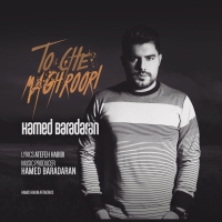 Hamed-Baradaran-To-Che-Maghroori