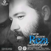 Reza-Sadeghi-Marde-Divoone-New-Remix