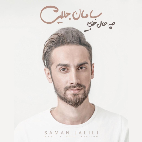 Saman-Jalili-What-A-Good-Feeling
