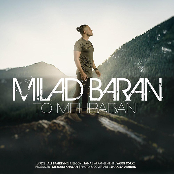 Milad-Baran-To-Mehrabani