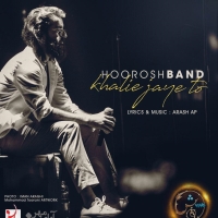 Hoorosh-Band-Khalie-Jaye-To-New-Version