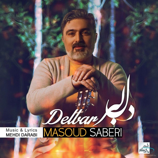 Masoud-Saberi-Delbar