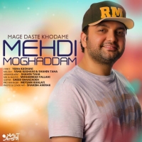 Mehdi-Moghadam-Mage-Daste-Khodame