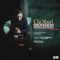 Mohsen-Ebrahimzadeh-Chi-Shod