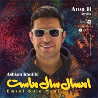 Ashkan-Khatibi-Emsal-Sale-Mast-Remix