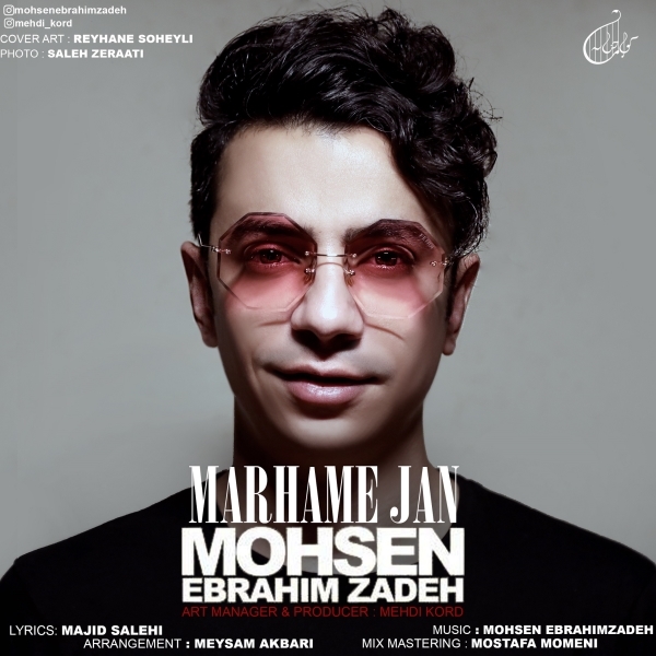 Mohsen-Ebrahimzadeh-Maarhame-Jan