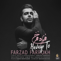 Farzad-Farrokh-Havaye-To