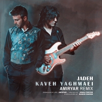 Kaveh-Yaghmaei-Jadeh-Remix