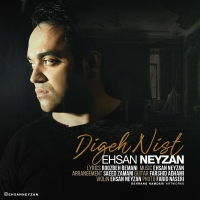 Ehsan-Neyzan-Digeh-Nist