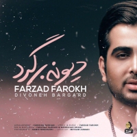 Farzad-Farokh-Divoneh-Bargard