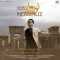 Hamid-Talebzadeh-Nowruz