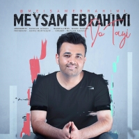 Meysam-Ebrahimi-Do-Tayi