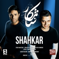 Evan-Band-Shahkar-Single-Track