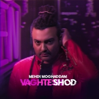Mehdi-Moghadam-Vaghtesh-Shod
