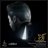 Mohammad-Motamedi-Afarinesh-New-Version