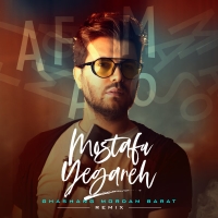 Mostafa-Yeganeh-Ghashang-Mordam-Barat-Remix