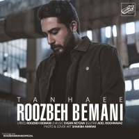 Roozbeh-Bemani-Tanhaee