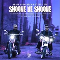 Mehdi-Moghaddam-Ft-Saeed-Arab-Shoone-Be-Shoone