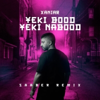 یکی بود یکی نبود (ریمیکس) - Yeki Bood Yeki Nabood (Remix)