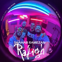 Shahab-Ramezan-Refigh