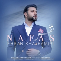 Ehsan-Khajeamiri-Nafas