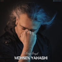 Mohsen-Yahaghi-Ta-Donya-Donyast