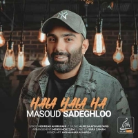 Masoud-Sadeghloo-Hala-Halaha