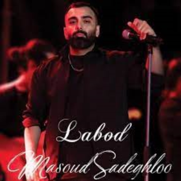 Masoud-Sadeghloo-Labod