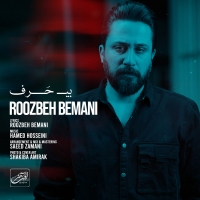 Roozbeh-Bemani-Bi-Harf