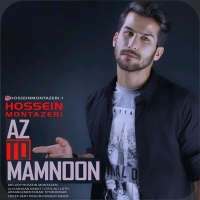 Hossein-Montazeri-Az-To-Mamnoon