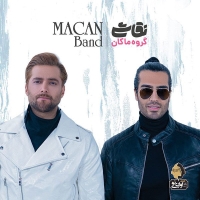 Macan-Band-Gardanam-Bendaz
