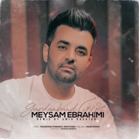 Meysam-Ebrahimi-Gardanband-Remix